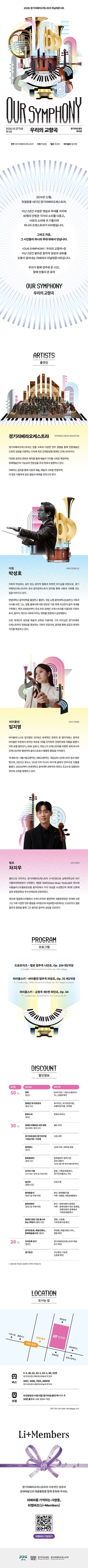 상세 이미지-95480
