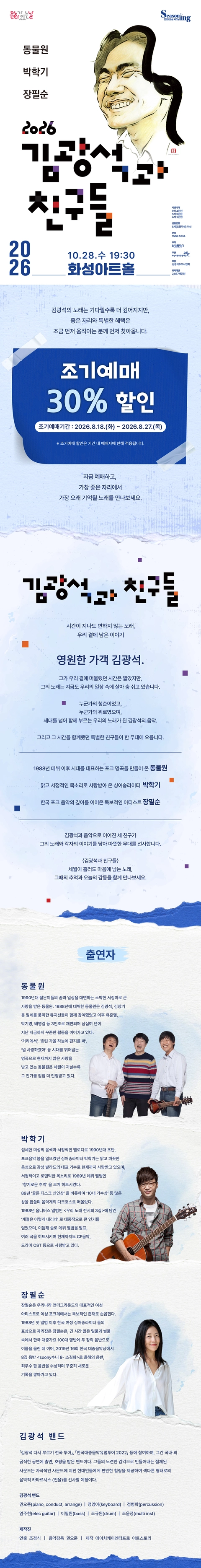 상세 이미지-95525