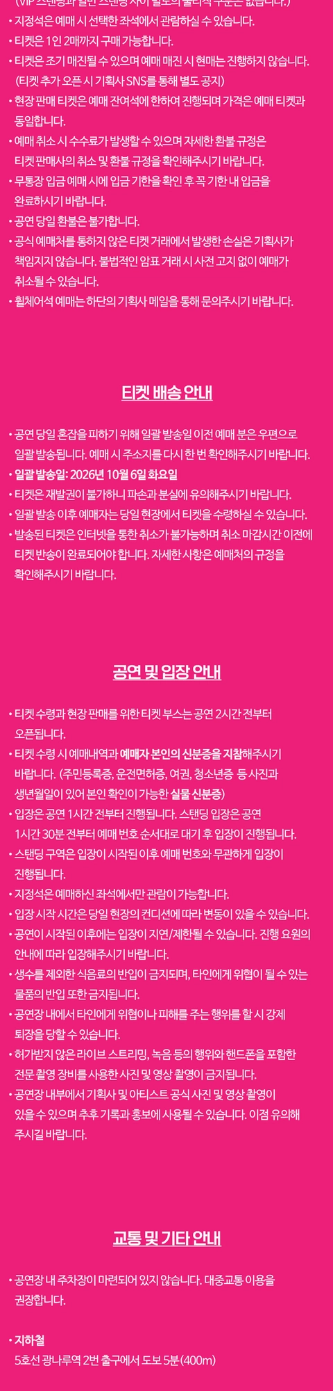 상세 이미지-95595