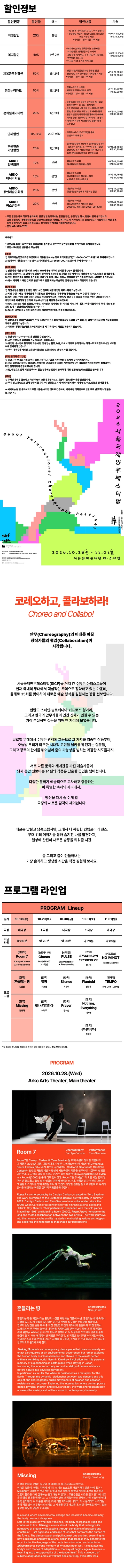 상세 이미지-95600