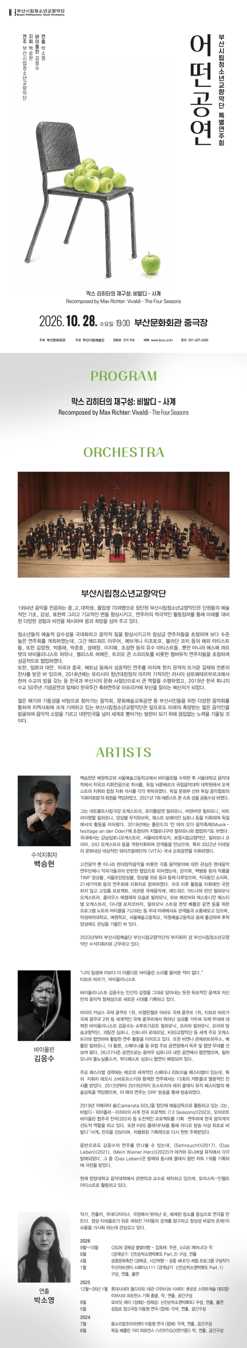 상세 이미지-95616