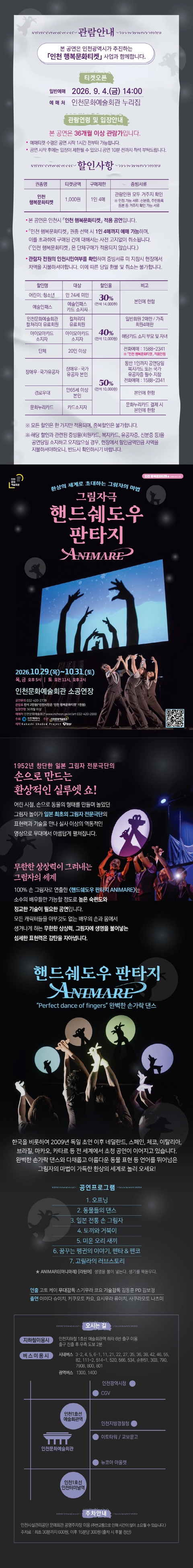 상세 이미지-95720