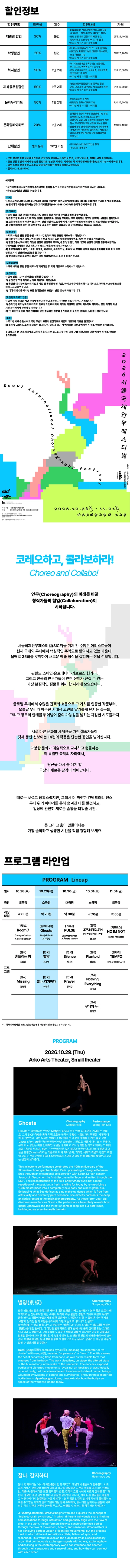 상세 이미지-95734