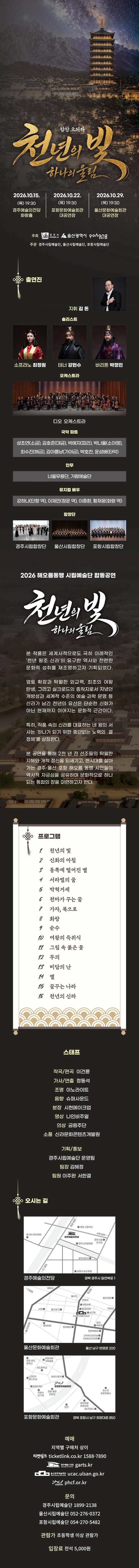 상세 이미지-95744