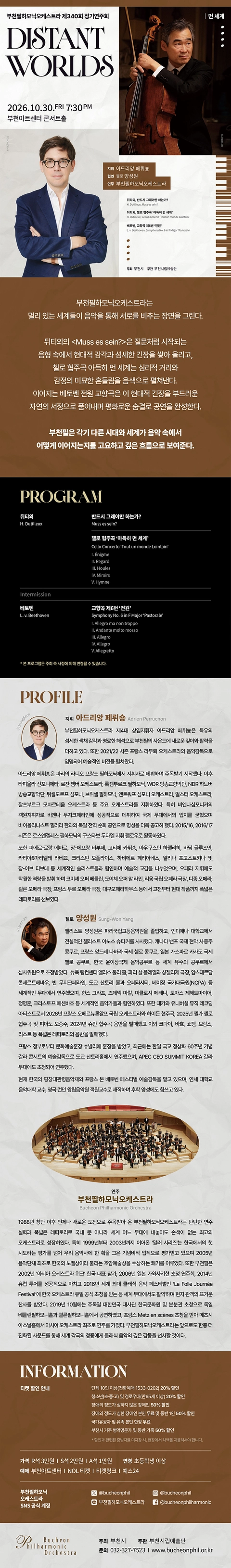 상세 이미지-95758