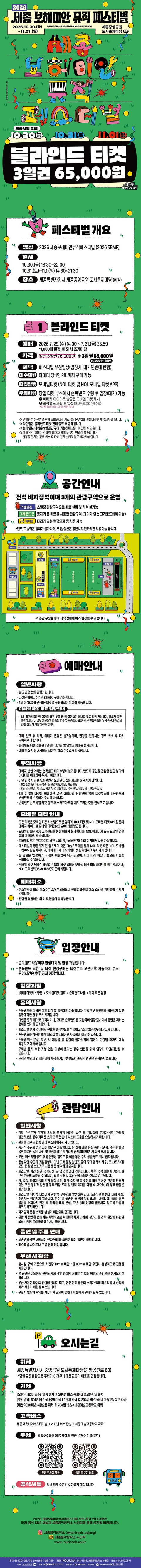 상세 이미지-95791