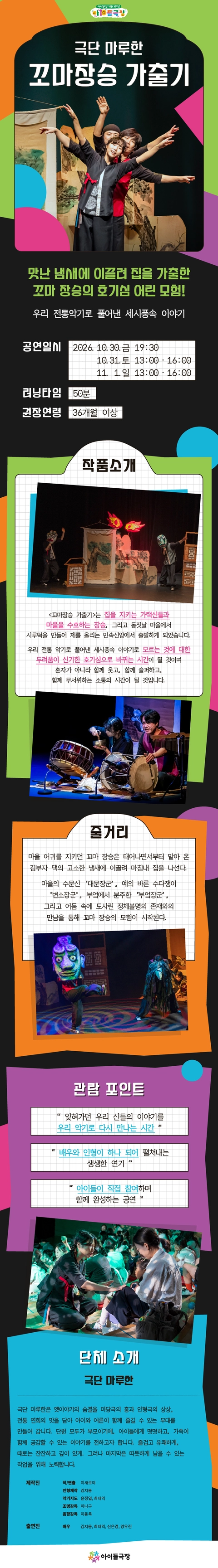상세 이미지-95801