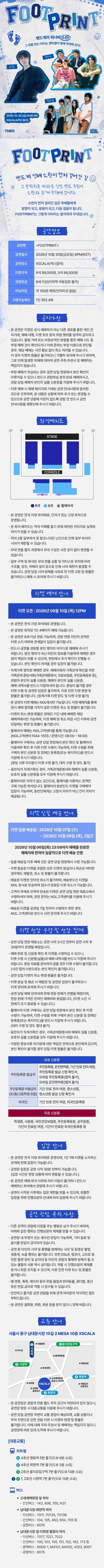 상세 이미지-95850