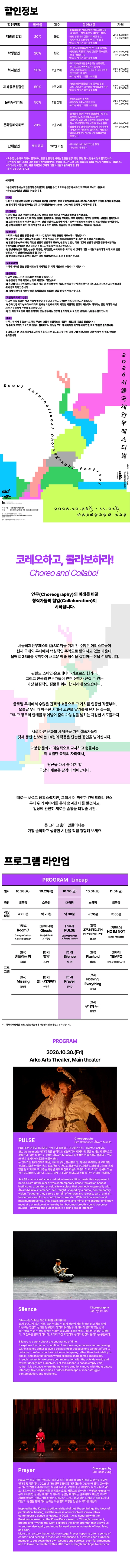 상세 이미지-95854