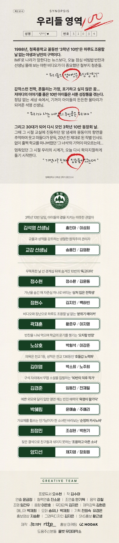 상세 이미지-95909