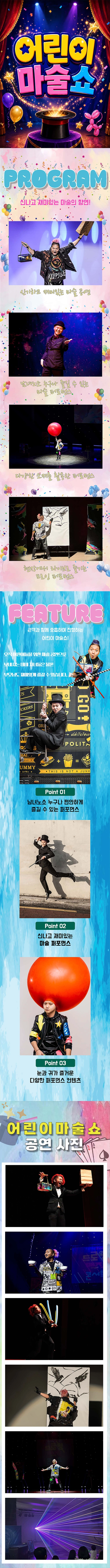 상세 이미지-96002
