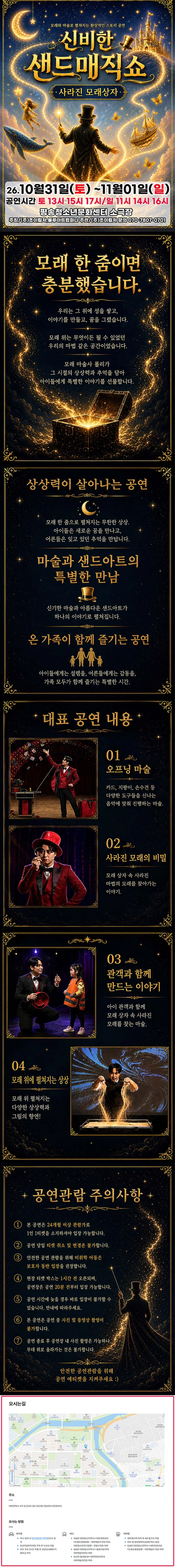 상세 이미지-96020