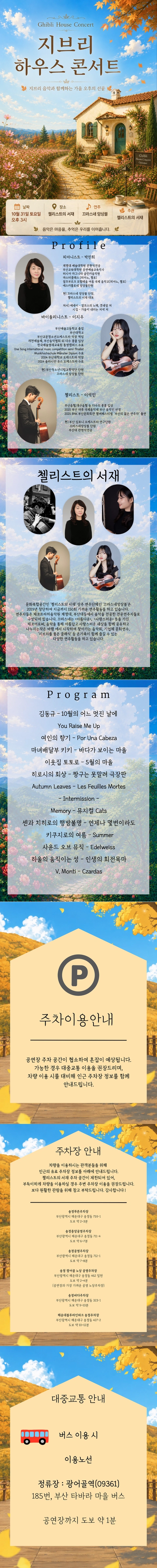 상세 이미지-96060