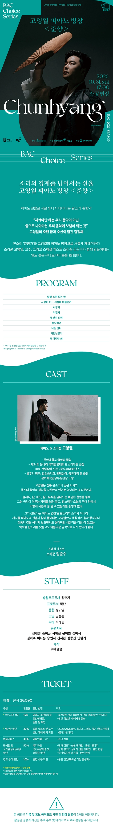 상세 이미지-96100
