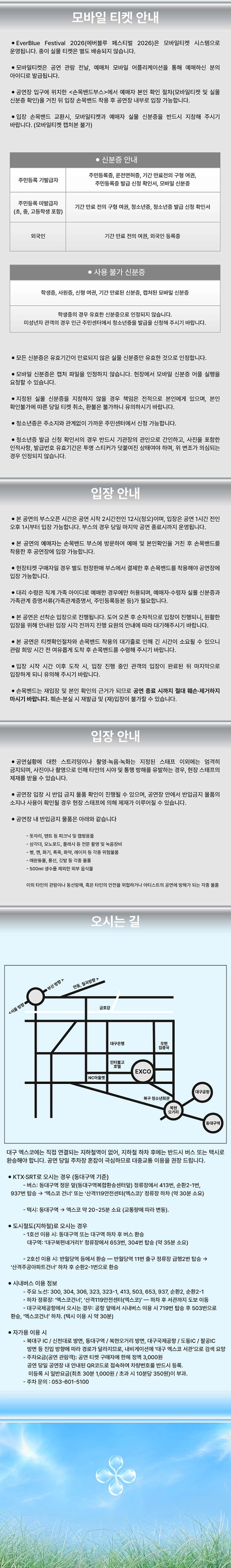 상세 이미지-96125