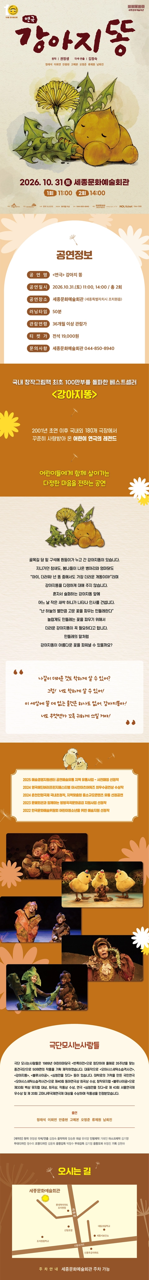 상세 이미지-96150