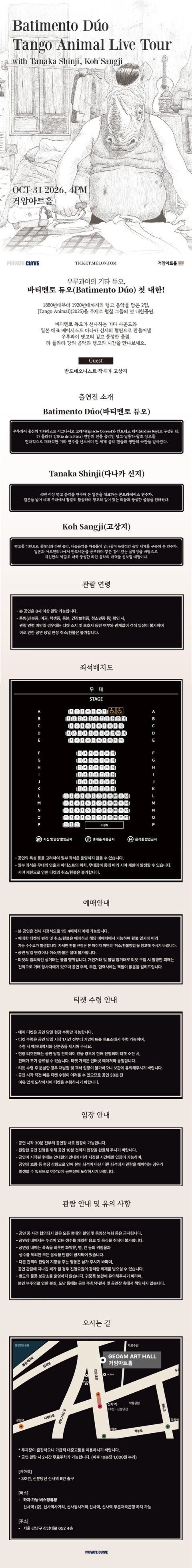 상세 이미지-98085