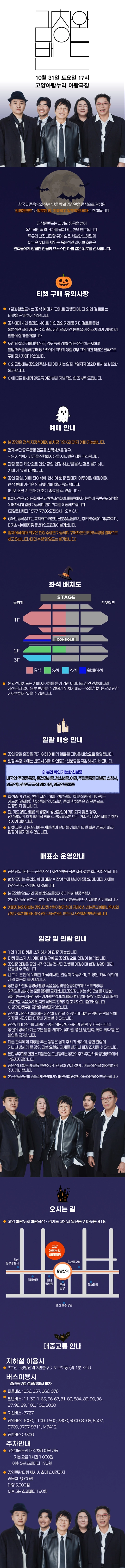 상세 이미지-98088