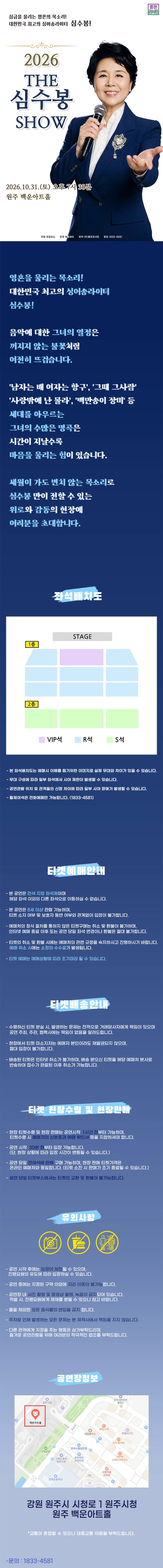 상세 이미지-98100