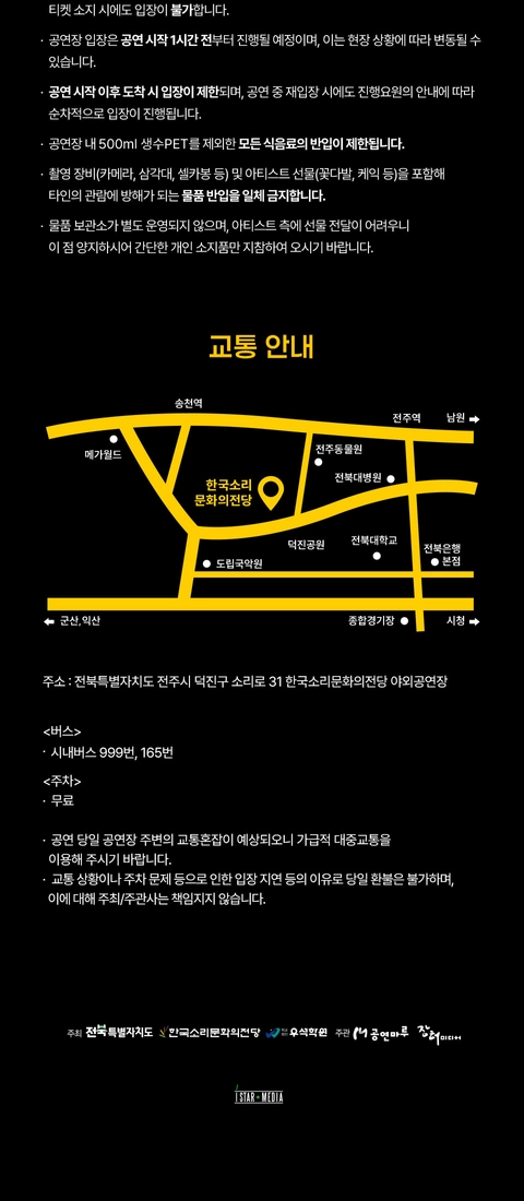 상세 이미지-98106