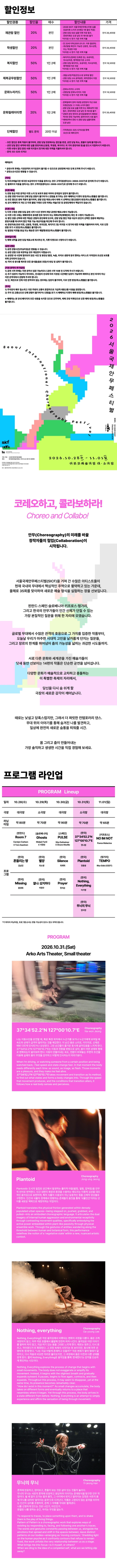 상세 이미지-98144