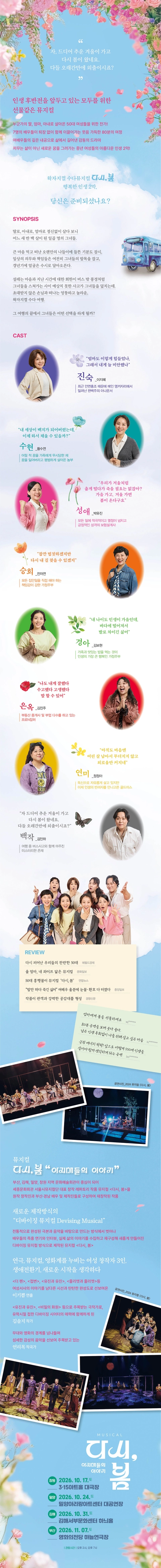 상세 이미지-98163