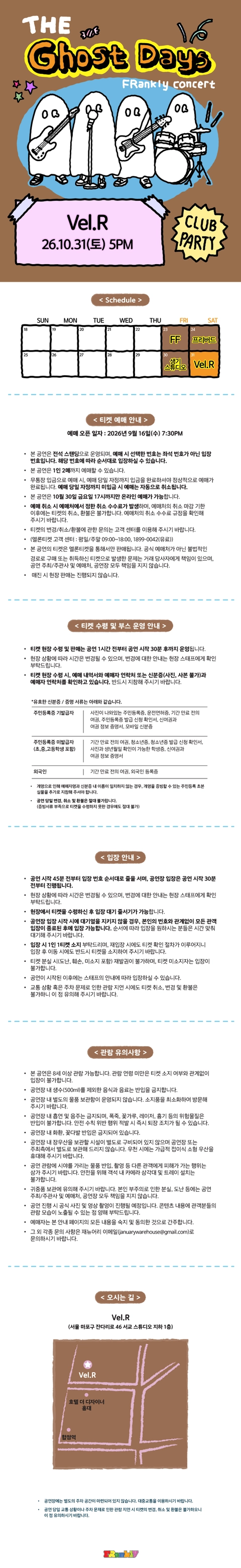 상세 이미지-98164