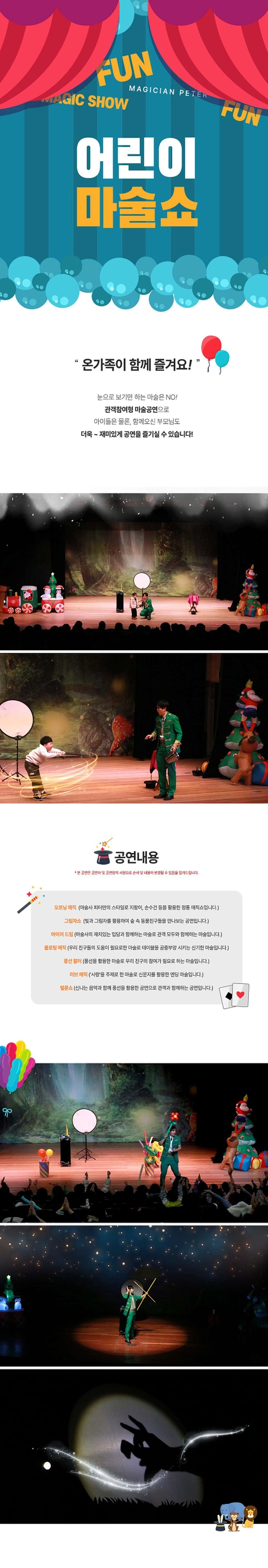 상세 이미지-98192