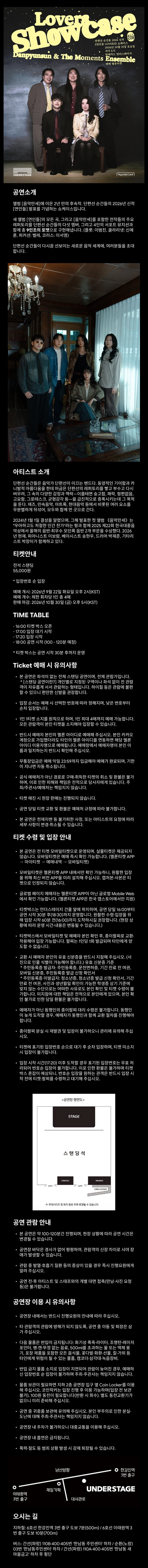 상세 이미지-98203