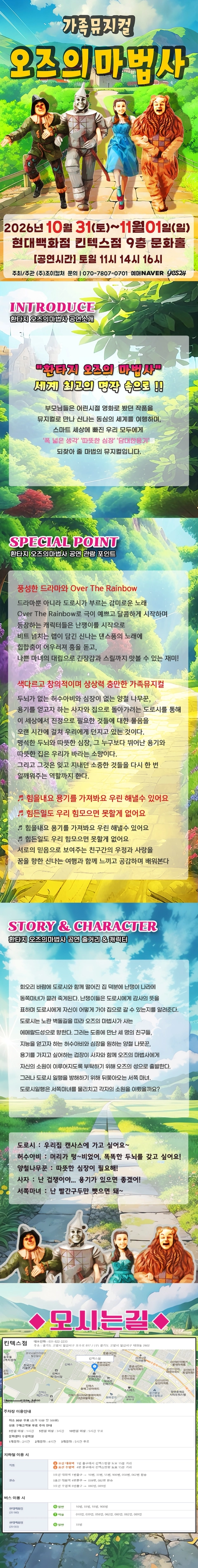 상세 이미지-98258