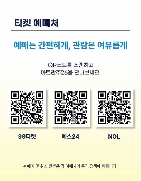 상세 이미지-98804