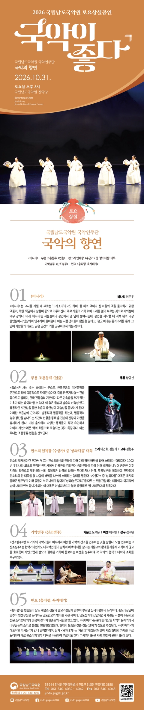 상세 이미지-98860