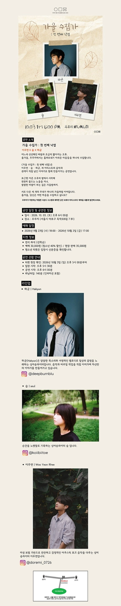 상세 이미지-99092