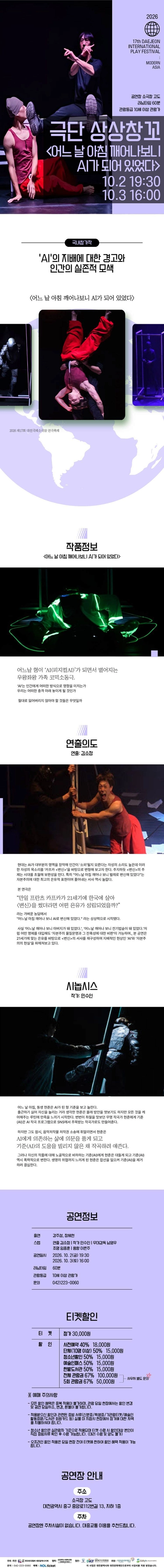 상세 이미지-99104