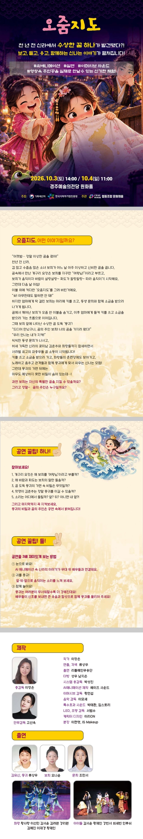 상세 이미지-99105