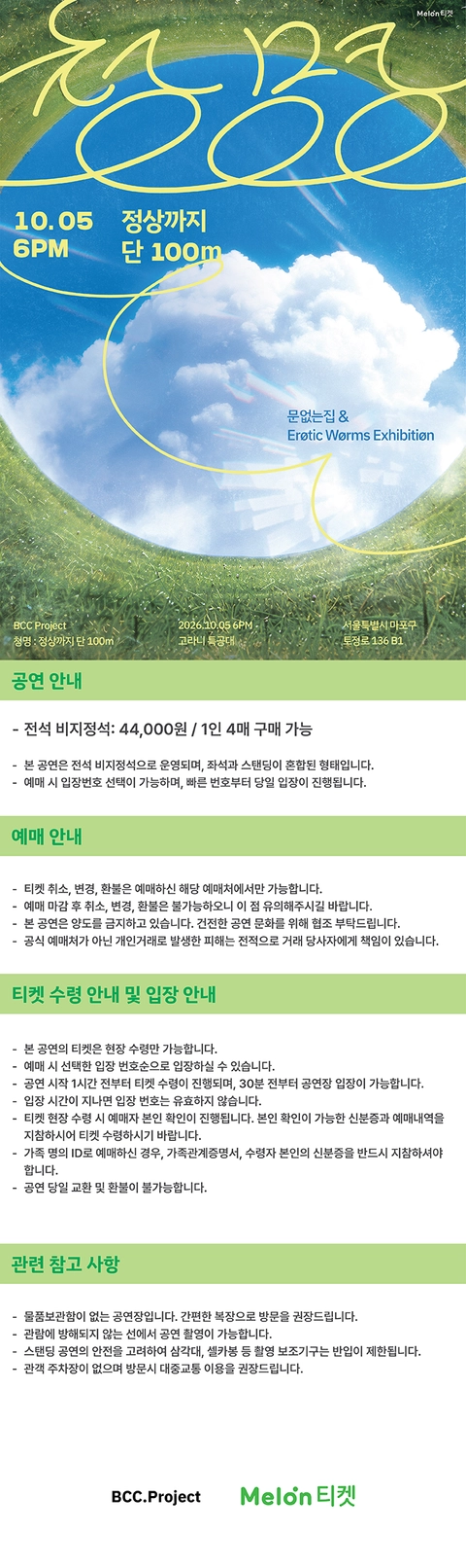 상세 이미지-99150