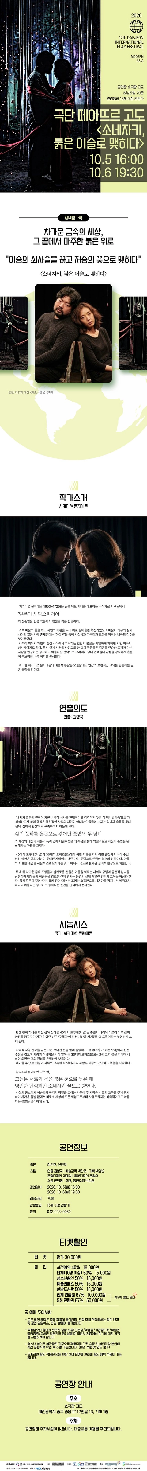 상세 이미지-99164