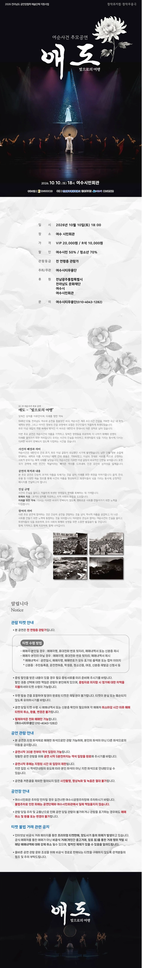 상세 이미지-99198
