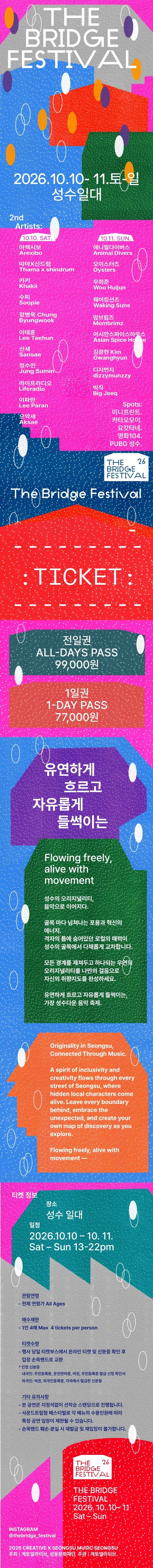 상세 이미지-99234