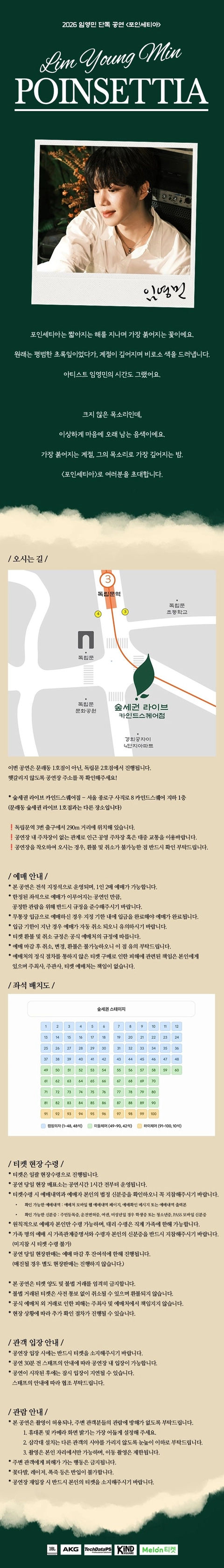 상세 이미지-99243