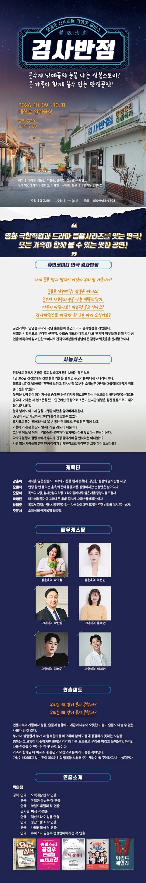 상세 이미지-99250