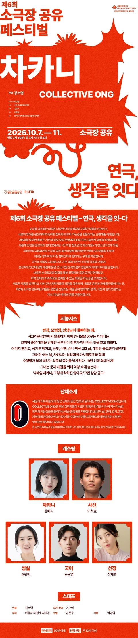 상세 이미지-99254