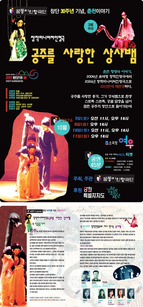 상세 이미지-99258