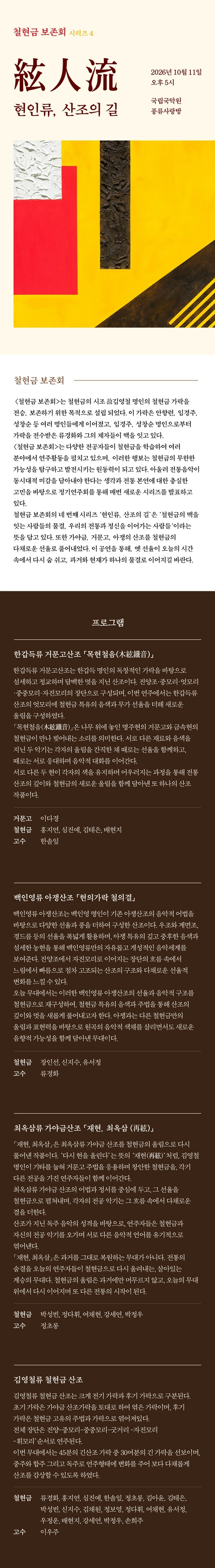 상세 이미지-99262
