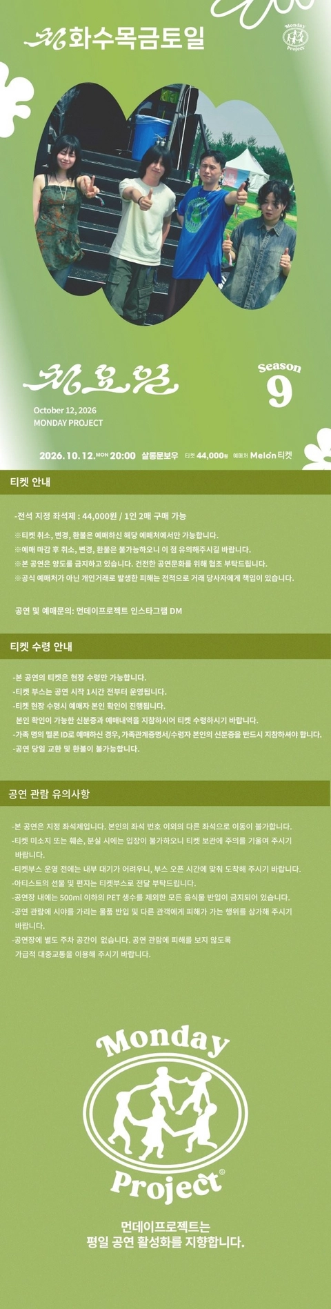 상세 이미지-99286