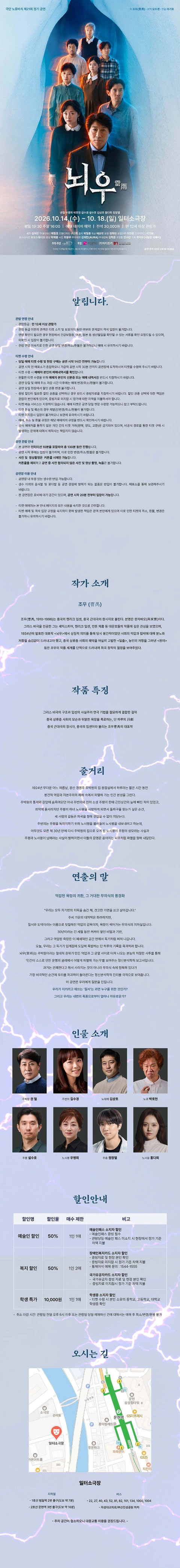 상세 이미지-99354