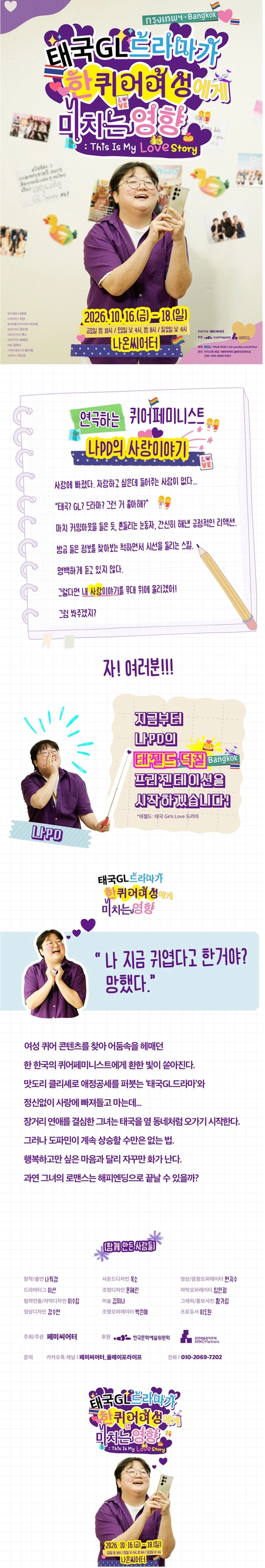 상세 이미지-99358