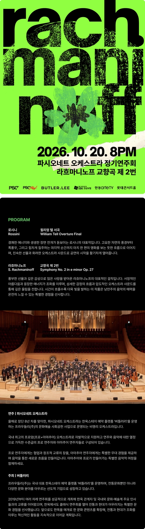 상세 이미지-99404