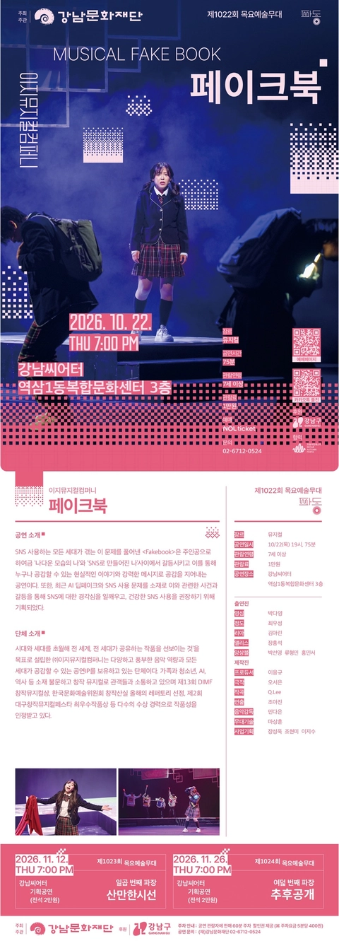 상세 이미지-99426