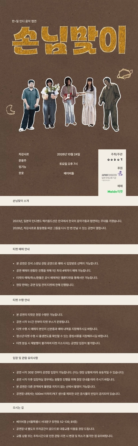 상세 이미지-99463